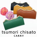 c`Tg z z ܌ tsumori chisato CARRY fB[X ܌zylRC[z 57489 { uh L ˂ lR 킢 TCt  Mtg ` w }}yP10{zyz v[g Mtgyyz