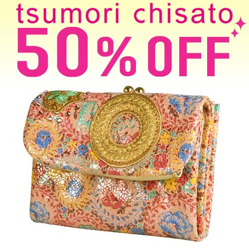 【50％OFFセール】ツモリチサト tsumorichisato！【小花】 がま口 折財布 57702 【tcs2012】 通販 【あす楽対応】【送料無料】【楽ギフ_包装】【楽ギフ_メッセ入力】【RCPmara1207】ツモリチサト tsumorichisato 財布 がま口折財布 【ツモリチサト】【財布】ガーリィで愛らしい花柄がキュートな折財布