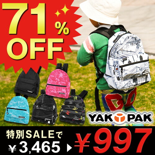 《激安71％OFF》★毎週抽選★レビューを書いて商品券GET♪セール SALE ヤックパック YAKPAK リュック リュックサック キッズ用 子供 子ども 男の子 女の子 リュックサック 遠足 こども 通学 通園 【Mini Backpack】 yp6072