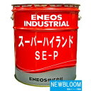 ショッピングエネル ENEOS エネオス スーパーハイランドSE−P32 20L　ペール缶 送料無料