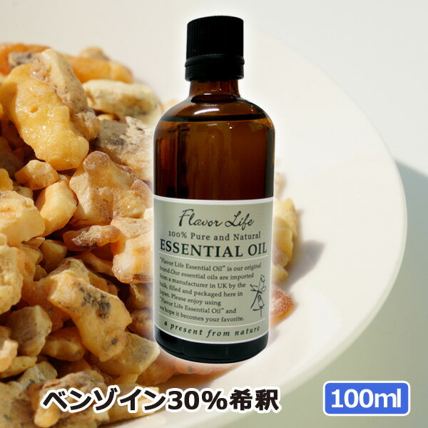 アロマオイル(ベンゾイン(安息香)30% スポイト付き)100ml(エッセンシャルオイル)…...:newcomer:10165737