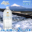 お買い得4箱セット 富士山のバナジウム水...