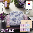 木箱入りタオルギフト 今治タオル 藤すみれ 日本製 愛媛今治 タオルセット(内祝い 結婚内祝い 出産内祝い 新築祝い 結婚祝い 引き出物 香典返し お返し)(お買い物マラソンセール)