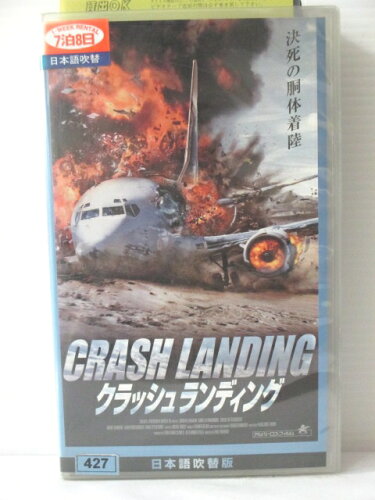 https://thumbnail.image.rakuten.co.jp/@0_mall/newforest/cabinet/amazon/vhs/071050-071099/anf079620a.jpg?_ex=500x500