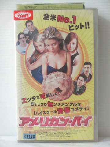 https://thumbnail.image.rakuten.co.jp/@0_mall/newforest/cabinet/amazon/vhs/079100-079149/anf079119a.jpg?_ex=500x500