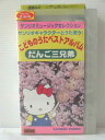 r1_80511 【中古】【VHSビデオ】サンリオキャラクタ...