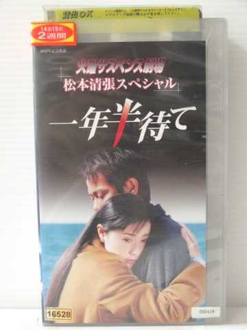 https://thumbnail.image.rakuten.co.jp/@0_mall/newforest/cabinet/amazon/vhs/081550-081599/anf081573a.jpg?_ex=500x500