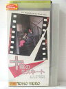 r1_84003 【中古】【VHSビデオ】十階のモスキート VHS
