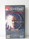 r1_84090 【中古】【VHSビデオ】新 スタ