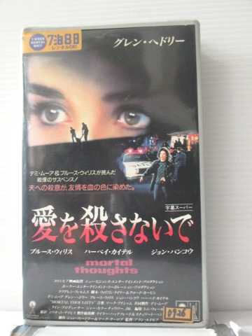 https://thumbnail.image.rakuten.co.jp/@0_mall/newforest/cabinet/amazon/vhs/089800-089849/anf089814a.jpg?_ex=500x500