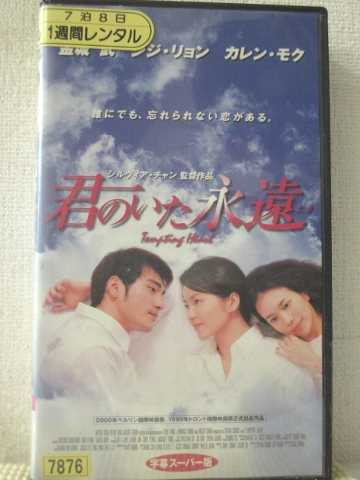 https://thumbnail.image.rakuten.co.jp/@0_mall/newforest/cabinet/amazon/vhs/094800-094849/anf094826a.jpg?_ex=500x500
