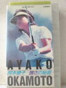r1_98558【中古】【VHSビデオ】岡本綾子 飛びの秘密、強さの秘密