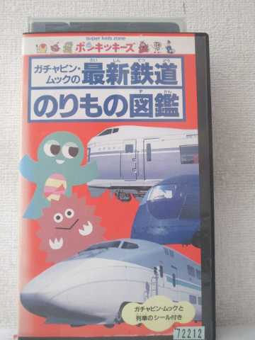 r2_03125 yÁzyVHSrfIzK`sEbN̍ŐVŜ̐} [VHS] [VHS] [1994]