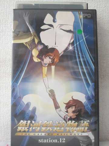 r2_03409 yÁzyVHSrfIz͓S Station.12 [VHS] [VHS] [2004]
