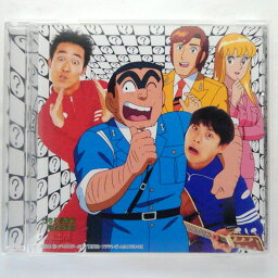 ZC12762【中古】【CD】なんでだろう～こち亀バージョン～/<strong>テツandトモ</strong>