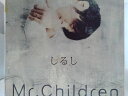 ZC48264【中古】【CD】しるし/Mr.Children