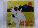 ZC60515【中古】【CD】NaNaNa サマーガール/Porno Graffitti