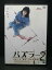 ZD00061【中古】【DVD】パズラー2