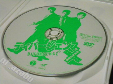 ZD01185【中古】【DVD】ディバージェンス