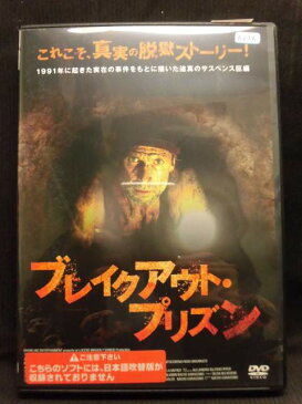 ZD20182【中古】【DVD】ブレイクアウト・プリズン