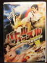 ZD20588【中古】【DVD】バトルハッスル