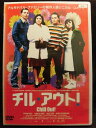 ZD22184【中古】【DVD】チル・アウト!