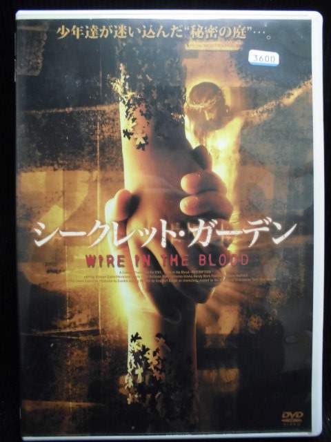 ZD32997【中古】【DVD】シークレット・ガーデン