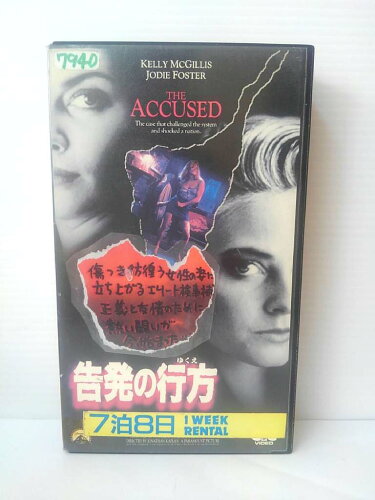 https://thumbnail.image.rakuten.co.jp/@0_mall/newforest/cabinet/asabu/vhs/01001-02000/ar_vhs01038a.jpg?_ex=500x500