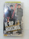 ZV01228【中古】【VHS】ビーバップハイスクール4不良人生摩訶不思議