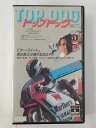 ZV01792【中古】【VHS】トップドッグ (ノーカット完全版)【字幕スーパー版】
