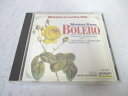 AC02921 【中古】 【CD】 「ボレロ」、管弦楽名曲集/ラヴェル
