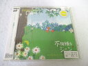 AC04634 【中古】 【CD】 不機嫌なジーン/オリジナル・サウンドトラック