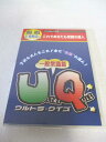 AG01189 【中古】 【ゲーム】 遊遊 ウルトラクイズ 一般常識編/PCゲーム/パズル・クイズ