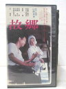 HV01435【中古】【VHSビデオ】故郷