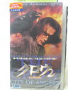 HV01934【中古】【VHSビデオ】クロウ2 吹替版