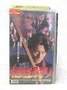 HV02158【中古】【VHSビデオ】用心棒 極道狩り