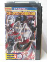 HV03862【中古】【VHSビデオ】ウルトラマンTDG怪獣大決戦ウルトラマン・ワールド