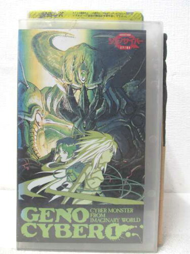 https://thumbnail.image.rakuten.co.jp/@0_mall/newforest/cabinet/higashi/vhs/hv03901-/hv03979a.jpg?_ex=500x500