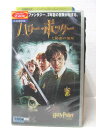 HV04177【中古】【VHSビデオ】ハリーポッターと秘密の部屋 日本語吹替版