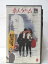 HV04182【中古】【VHSビデオ】恋人ゲーム【字幕スーパー】