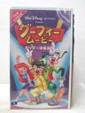 HV04494【中古】【VHSビデオ】グーフィームービー ホリデーは最高!!日本語吹き替え版