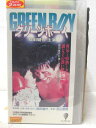 HV04785【中古】【VHSビデオ】グリーンボーイ