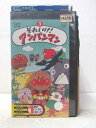 HV06440【中古】【VHSビデオ】それいけ!アンパンマン ’92 3