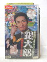 HV06631【中古】【VHSビデオ】サラリーマンパチンカー銀太郎奇跡の連チャン打法 篇