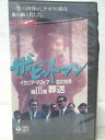 HV07512【中古】【VHSビデオ】ザ・ヒットマン 第3巻 葬送日本語字幕
