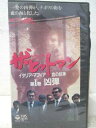 HV07513【中古】【VHSビデオ】ザ・ヒットマン 第1巻 凶弾 日本語字幕