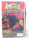 HV07528【中古】【VHSビデオ】映画ビーストウォーズ超生命体トランスフォーマーメタルス