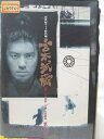 HV08152【中古】【VHSビデオ】新世紀ワイド時代劇 宮本武蔵 第一部