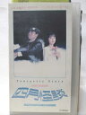 HV08329【中古】【VHSビデオ】四月怪談