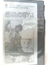 HV08856【中古】【VHSビデオ】ハード・サイレント 最後の戦い 字幕版